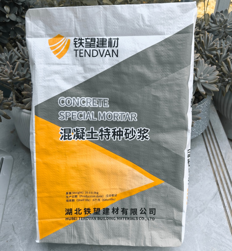 五河高延性混凝土