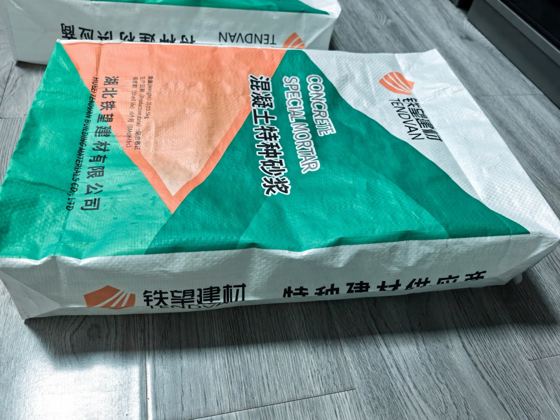 五河抗裂密实剂