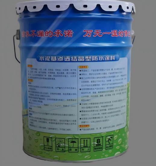 五河水泥基渗透结晶防水涂料